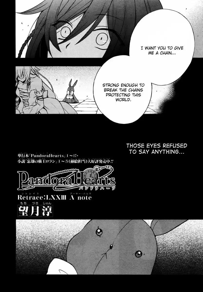 Pandora Hearts Chapter 73 11